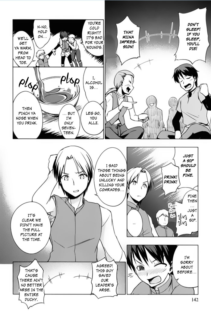 Tsurugi no Joou to Rakuin no Ko Chapter 4 page 16 - Chapter 4