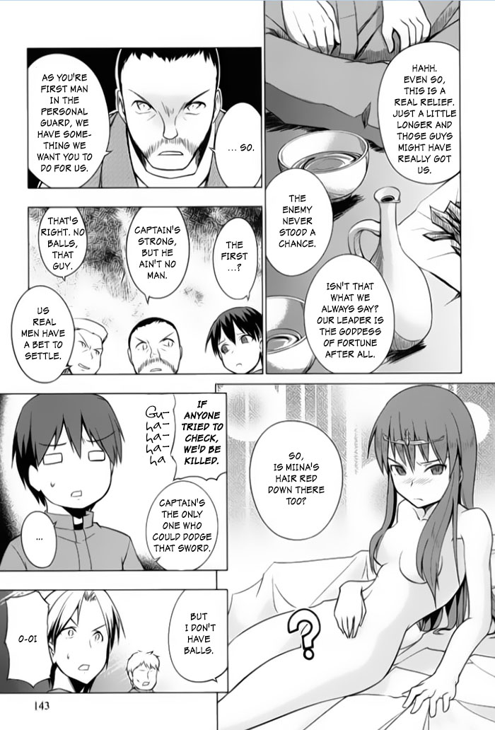 Tsurugi no Joou to Rakuin no Ko Chapter 4 page 17 - Chapter 4