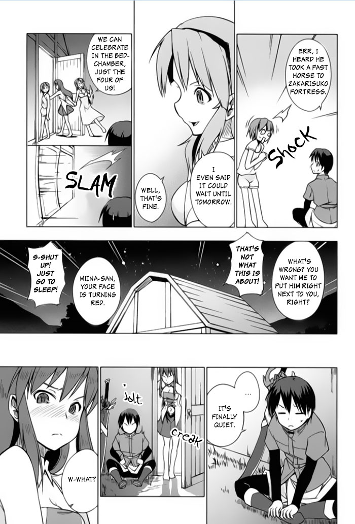 Tsurugi no Joou to Rakuin no Ko Chapter 4 page 25 - Chapter 4