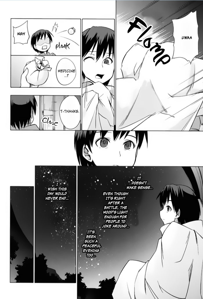 Tsurugi no Joou to Rakuin no Ko Chapter 4 page 26 - Chapter 4