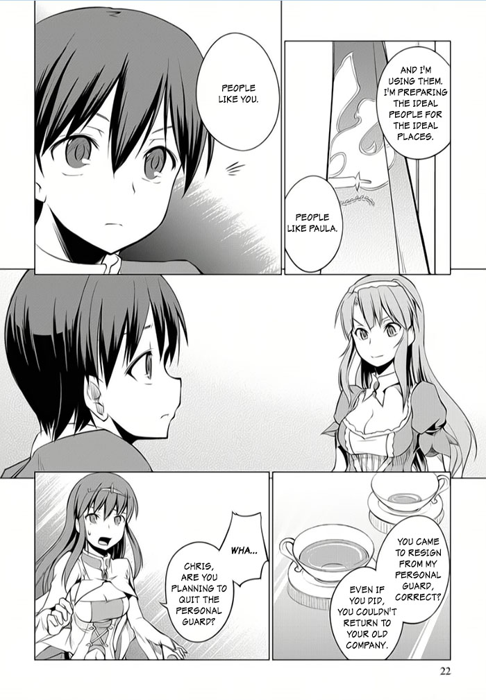 Tsurugi no Joou to Rakuin no Ko Chapter 5 page 20 - Chapter 5