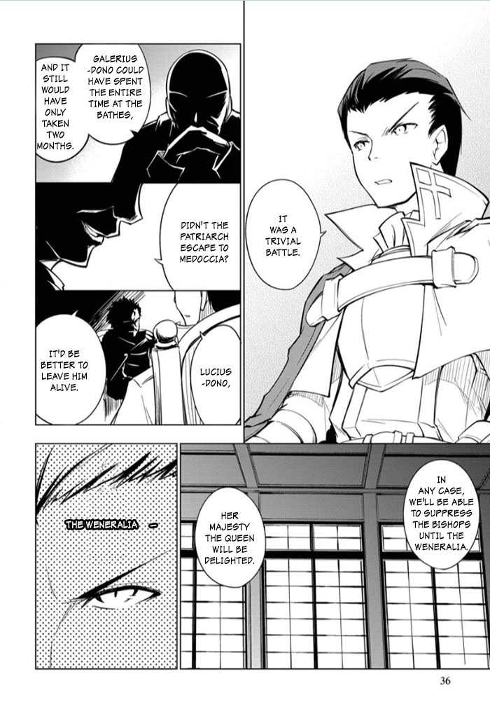 Tsurugi no Joou to Rakuin no Ko Chapter 6 page 2 - Chapter 6