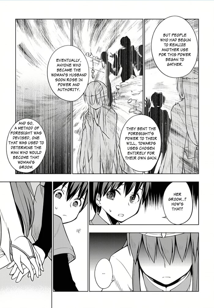 Tsurugi no Joou to Rakuin no Ko Chapter 6 page 25 - Chapter 6