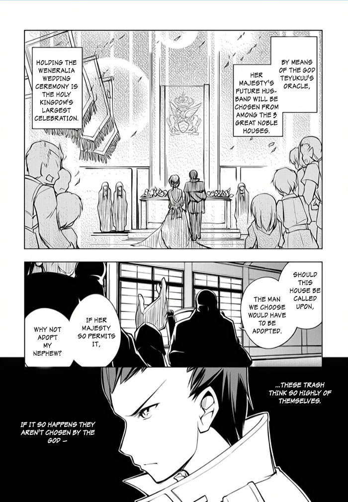 Tsurugi no Joou to Rakuin no Ko Chapter 6 page 3 - Chapter 6
