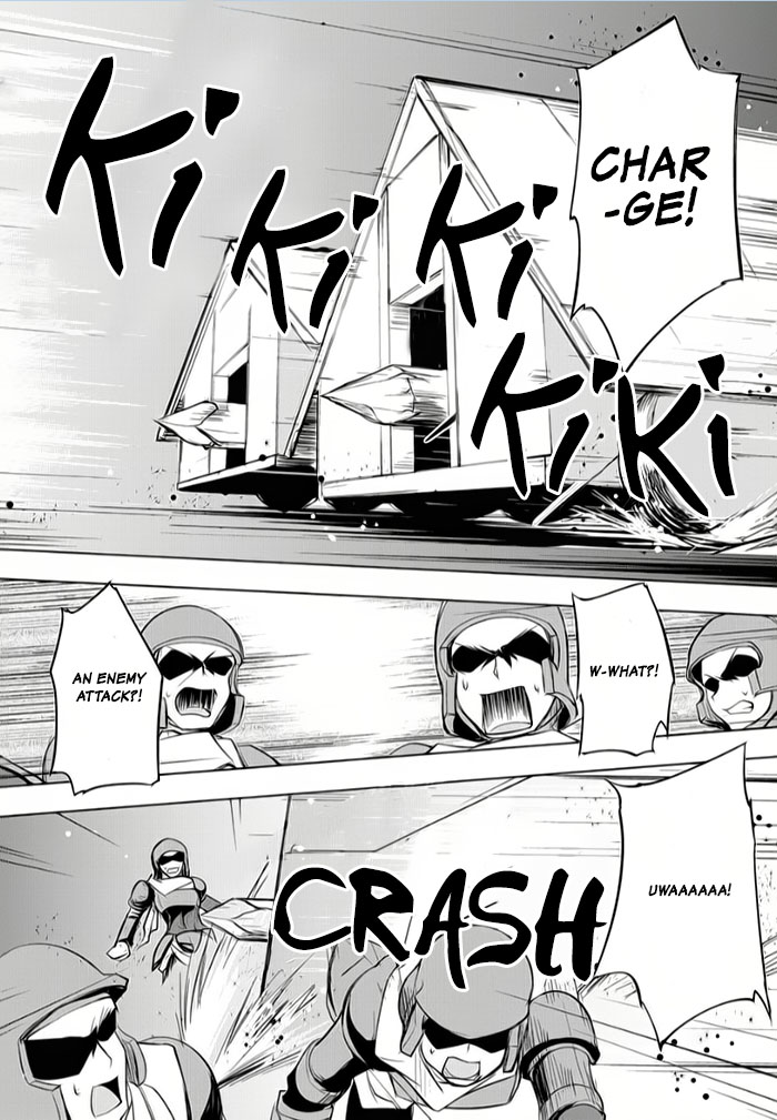 Tsurugi no Joou to Rakuin no Ko Chapter 7 page 16 - Chapter 7