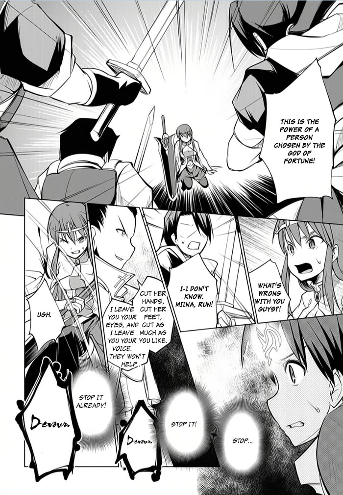Tsurugi no Joou to Rakuin no Ko Chapter 8 page 12 - Chapter 8