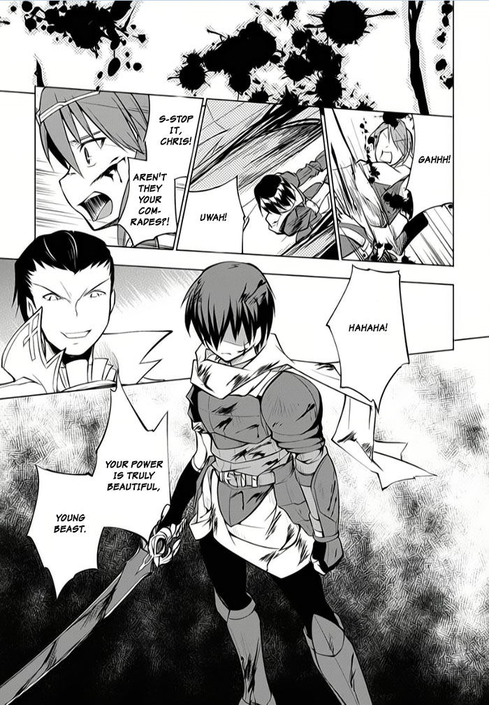 Tsurugi no Joou to Rakuin no Ko Chapter 8 page 15 - Chapter 8