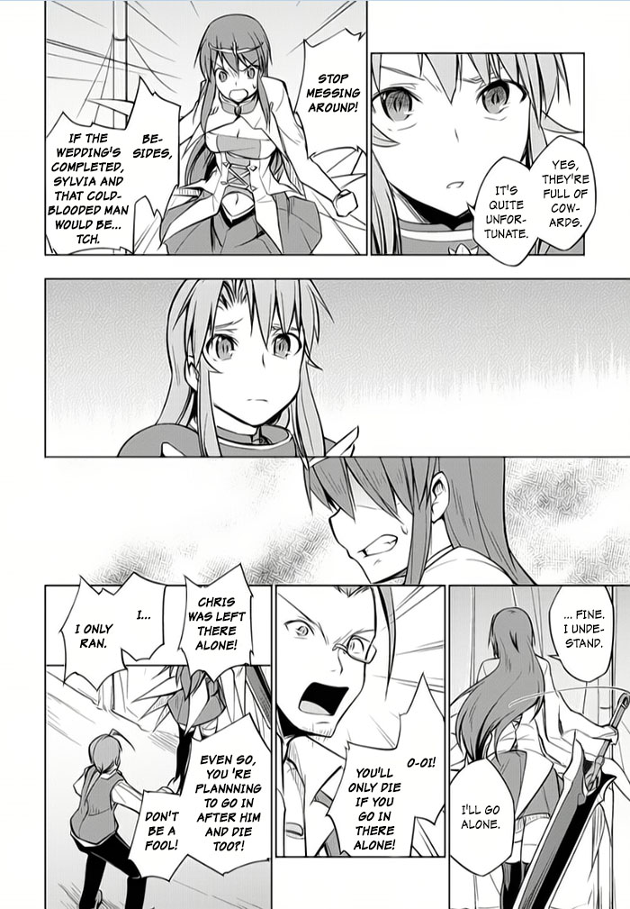 Tsurugi no Joou to Rakuin no Ko Chapter 8 page 22 - Chapter 8