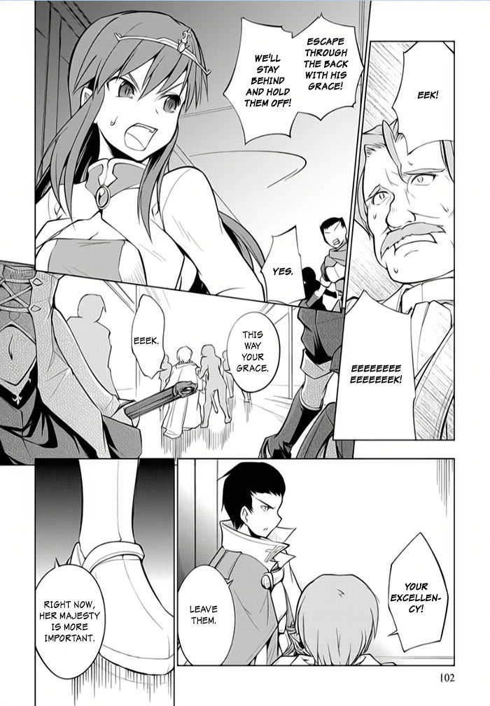 Tsurugi no Joou to Rakuin no Ko Chapter 8 page 4 - Chapter 8