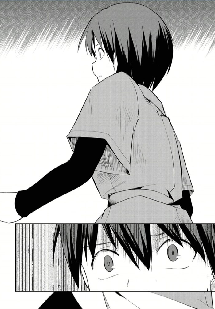 Tsurugi no Joou to Rakuin no Ko Chapter 9 page 16 - Chapter 9