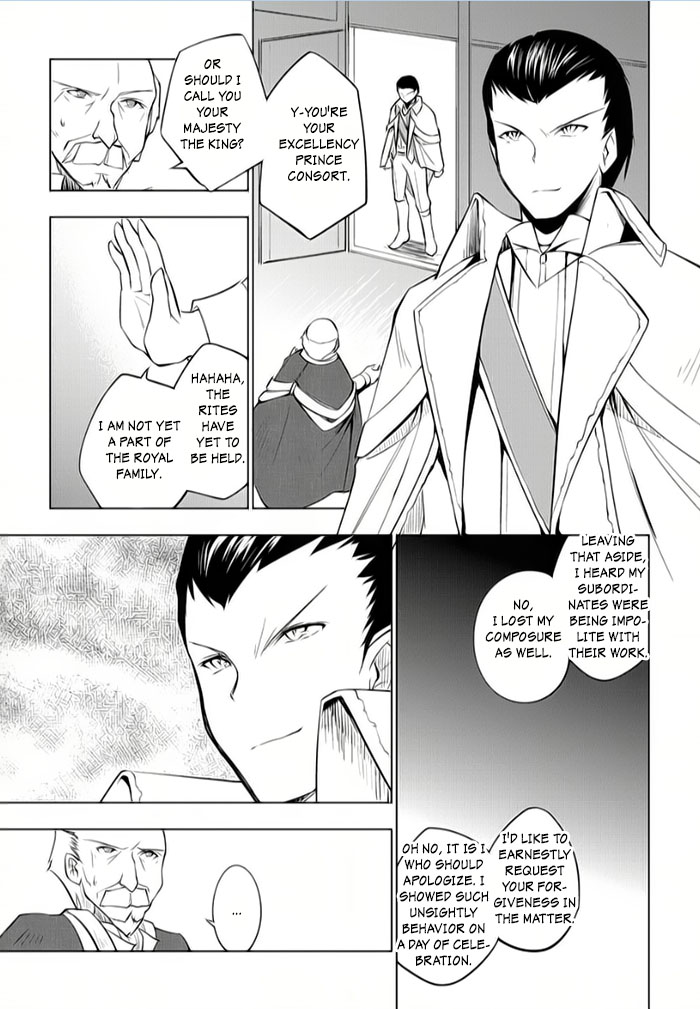 Tsurugi no Joou to Rakuin no Ko Chapter 9 page 23 - Chapter 9