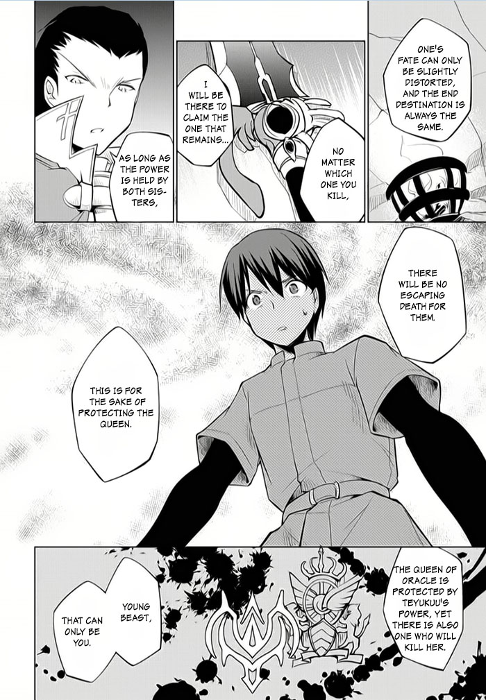 Tsurugi no Joou to Rakuin no Ko Chapter 9 page 8 - Chapter 9