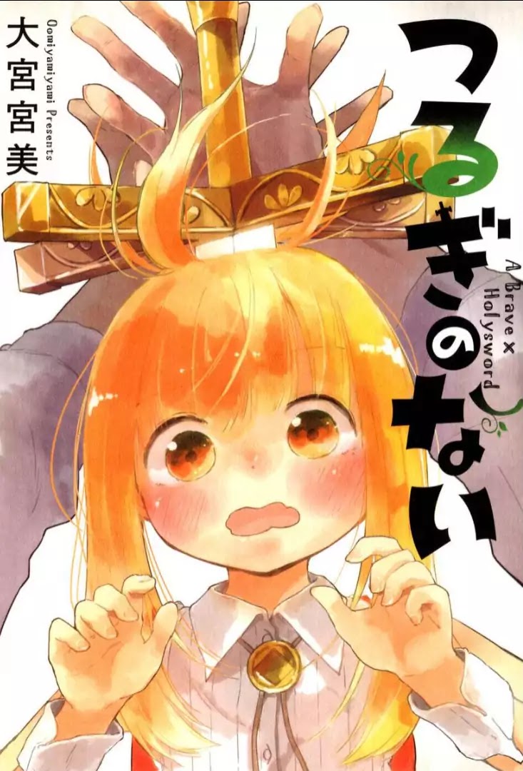 Tsurugi no Nai Chapter 1 page 1 - Chapter 1: Hero's Dawn (1)