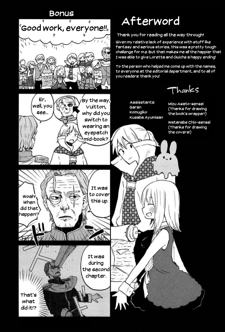 Tsurugi no Nai Chapter 11 page 21 - Chapter 11: Legend's Dawn