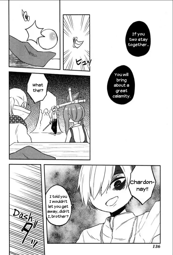 Tsurugi no Nai Chapter 7 page 16 - Chapter 7: Demon Lord's Nightfall 1