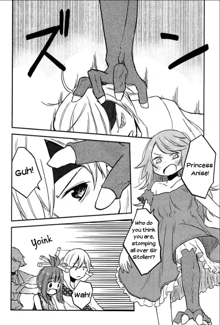 Tsurugi no Nai Chapter 7 page 4 - Chapter 7: Demon Lord's Nightfall 1