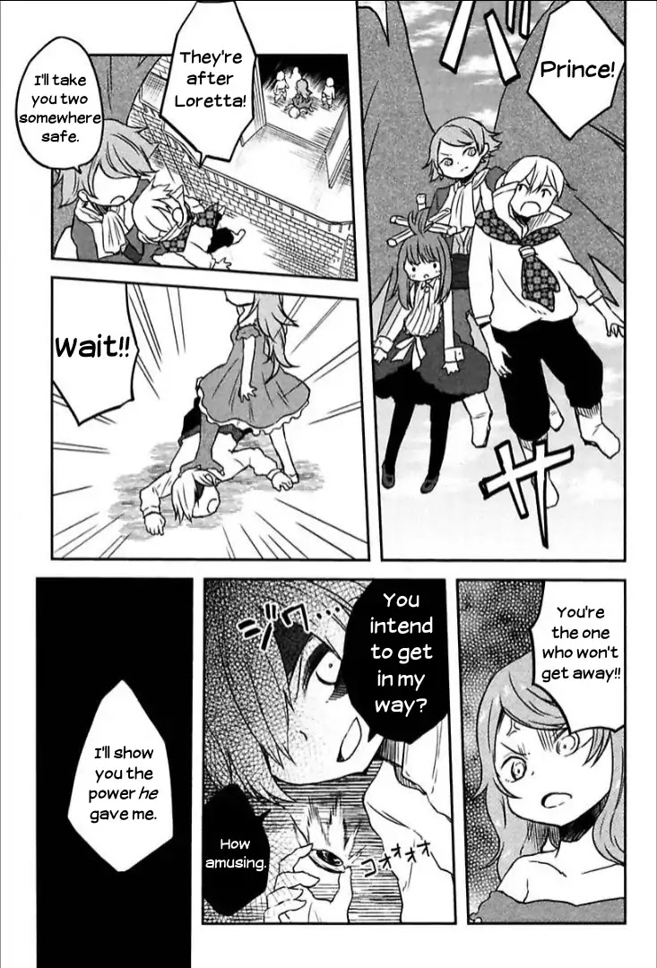 Tsurugi no Nai Chapter 7 page 5 - Chapter 7: Demon Lord's Nightfall 1