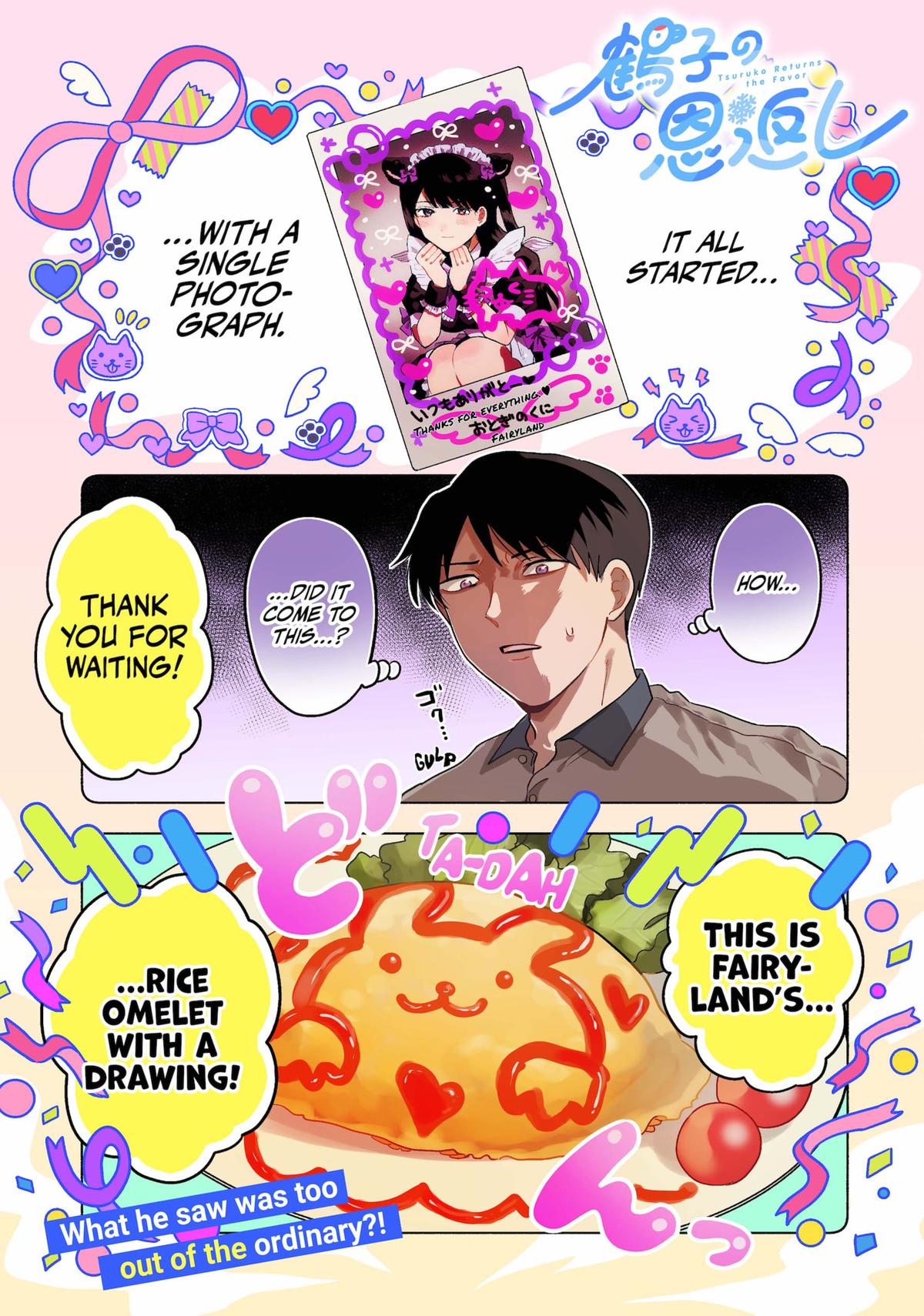 Tsuruko Returns the Favor Chapter 1 page 1 - Chapter 1