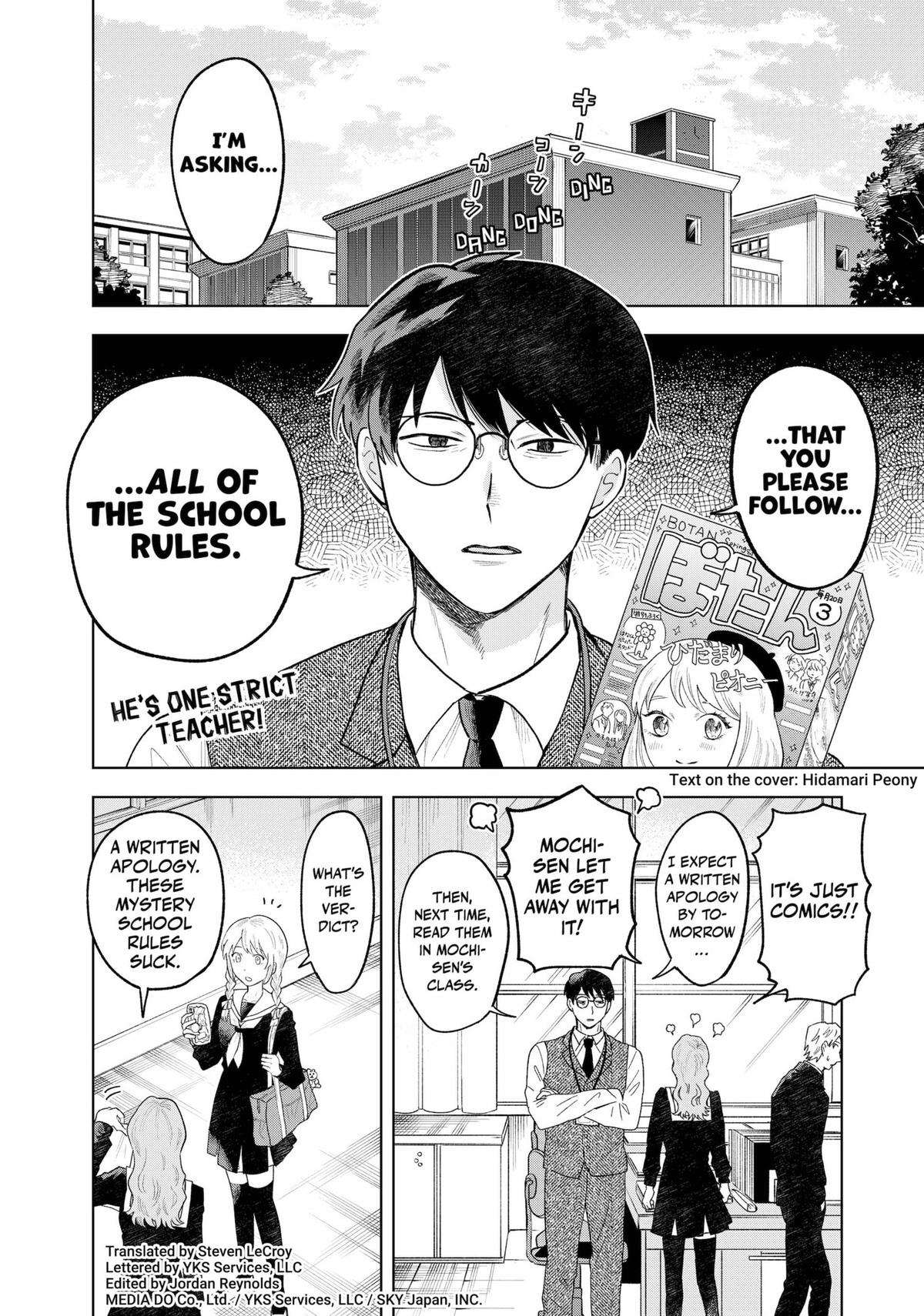 Tsuruko Returns the Favor Chapter 1 page 3 - Chapter 1