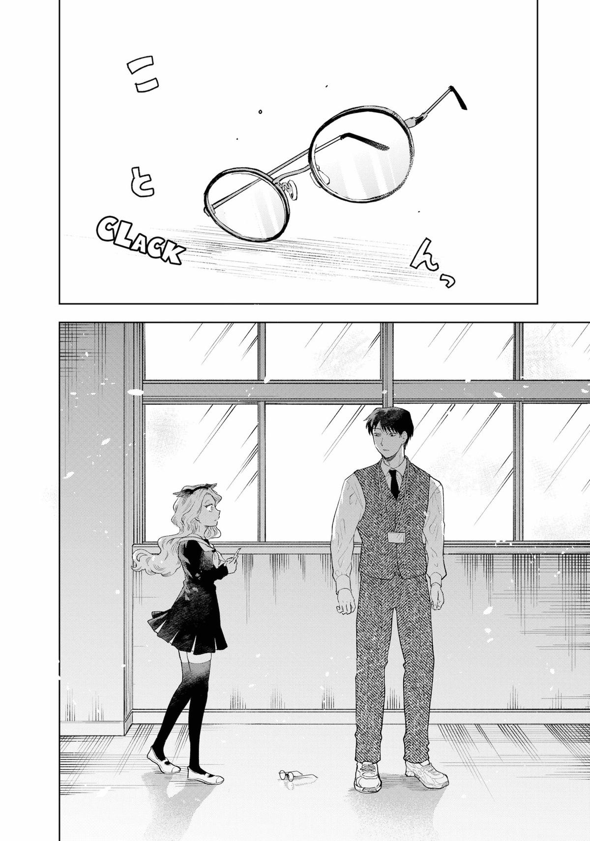 Tsuruko Returns the Favor Chapter 1 page 41 - Chapter 1