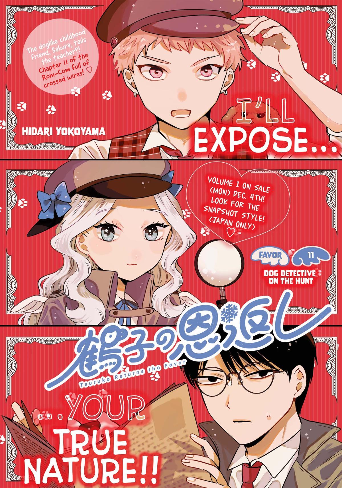 Tsuruko Returns the Favor Chapter 11 page 1 - Chapter 11