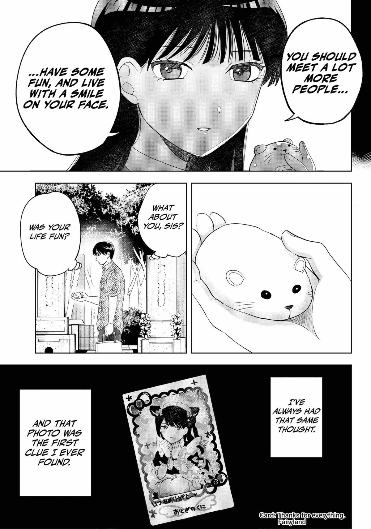Tsuruko Returns the Favor Chapter 11 page 13 - Chapter 11