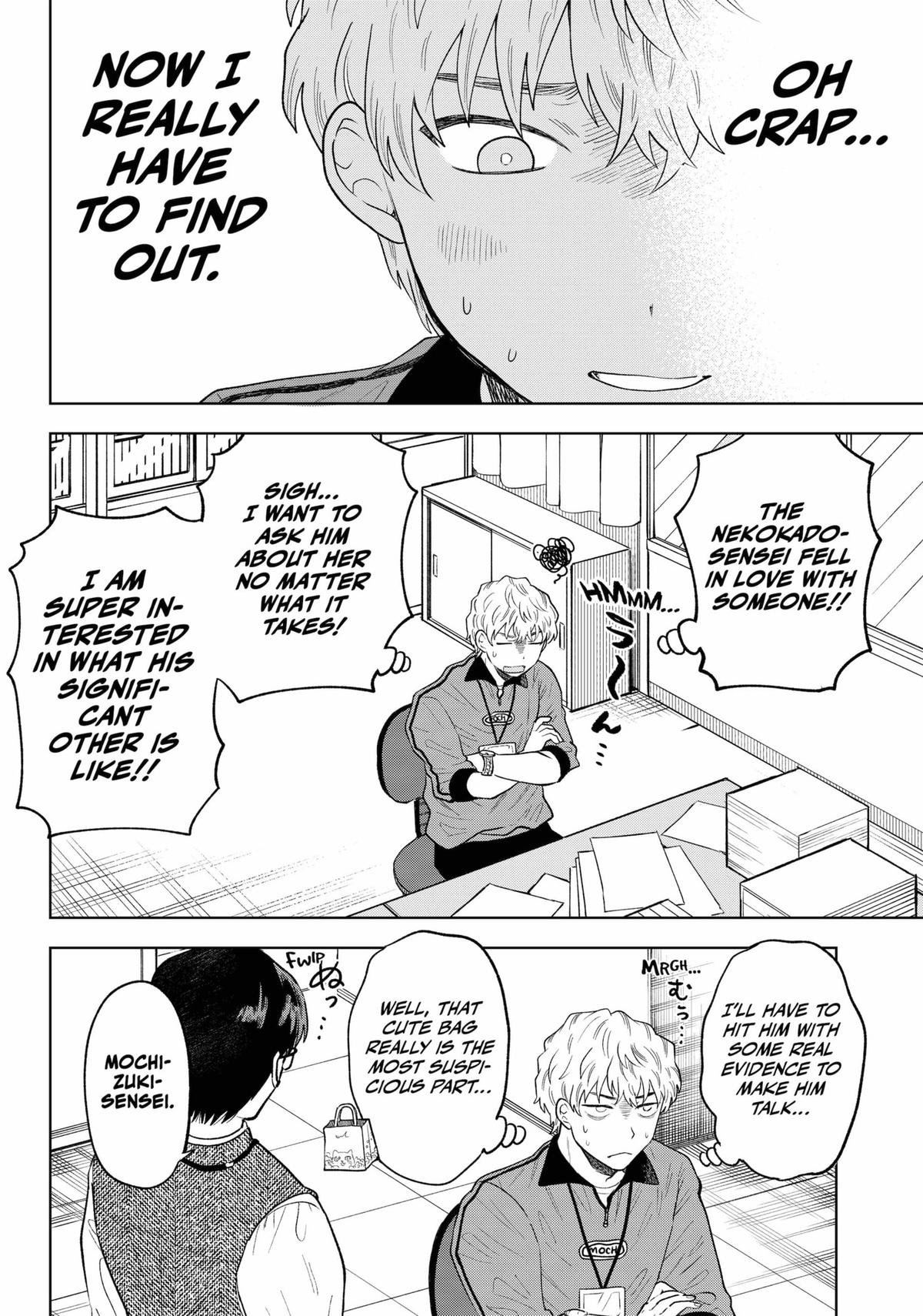 Tsuruko Returns the Favor Chapter 13 page 12 - Chapter 13