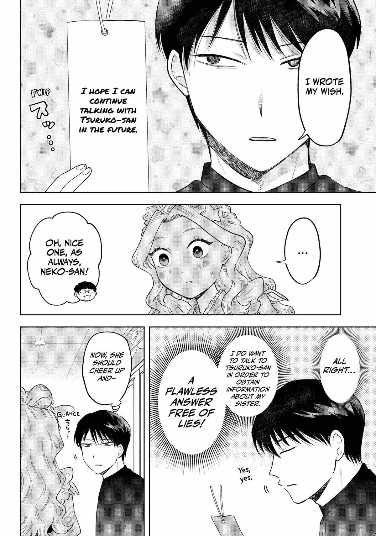 Tsuruko Returns the Favor Chapter 14 page 12 - Chapter 14