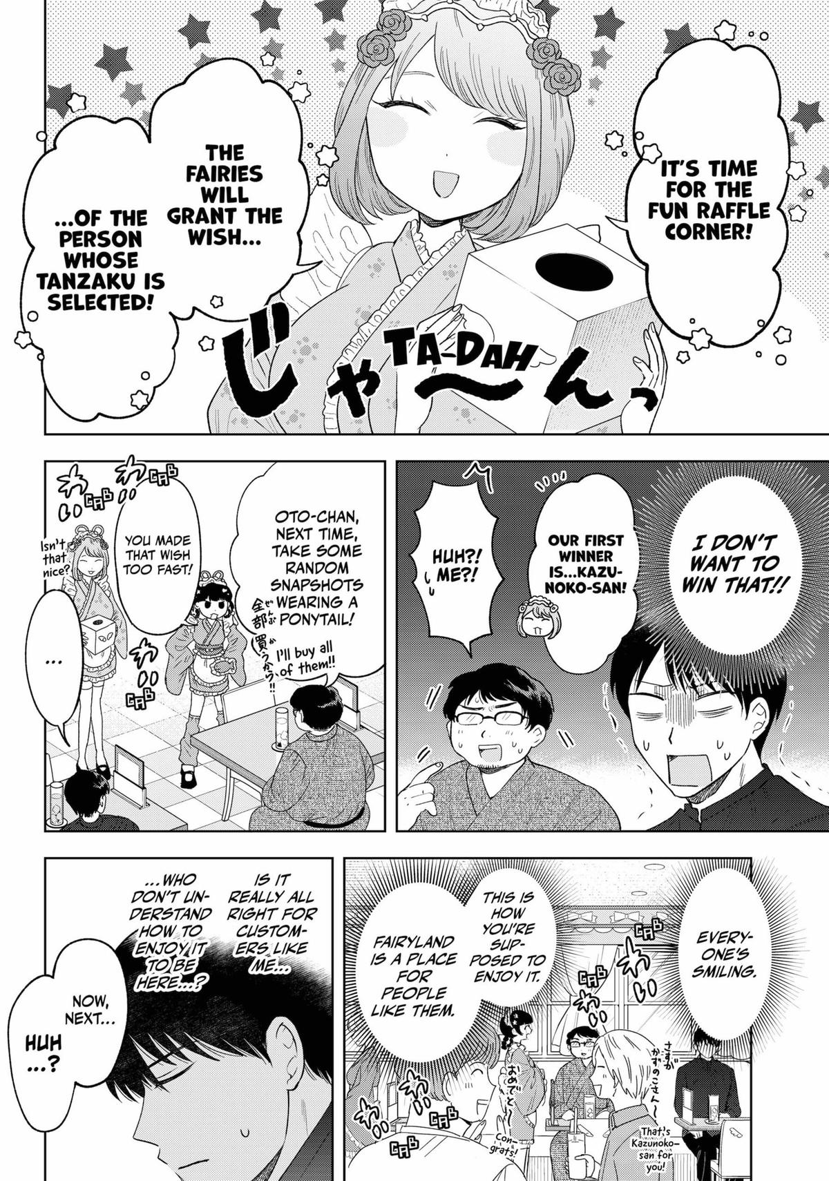 Tsuruko Returns the Favor Chapter 14 page 14 - Chapter 14