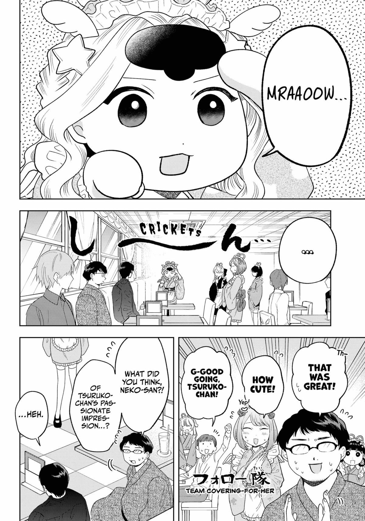 Tsuruko Returns the Favor Chapter 14 page 16 - Chapter 14