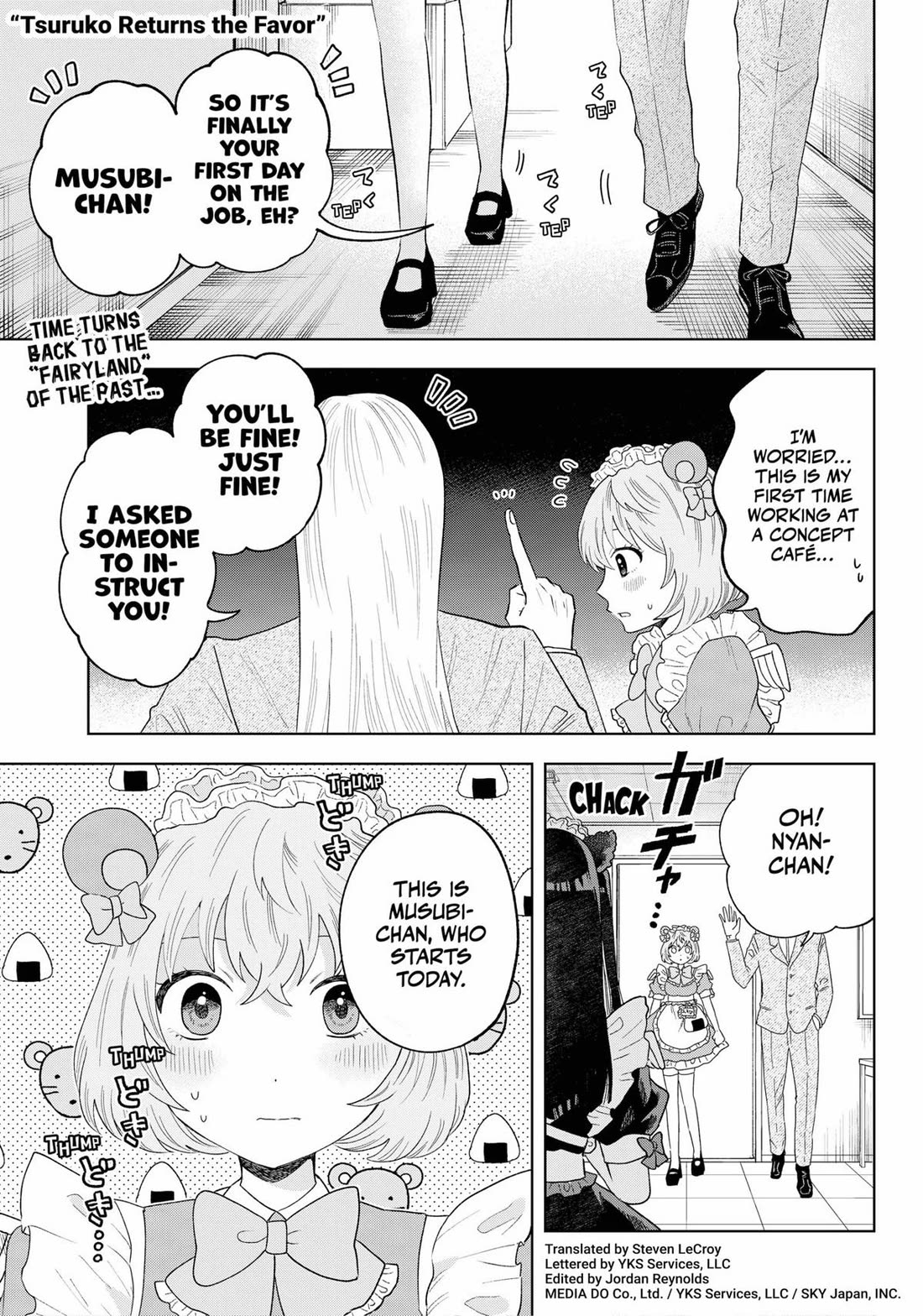 Tsuruko Returns the Favor Chapter 16 page 1 - Chapter 16