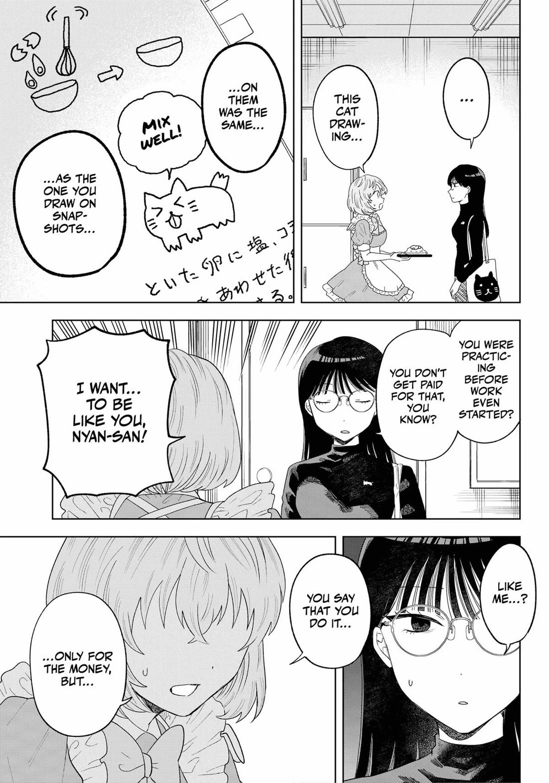 Tsuruko Returns the Favor Chapter 16 page 13 - Chapter 16