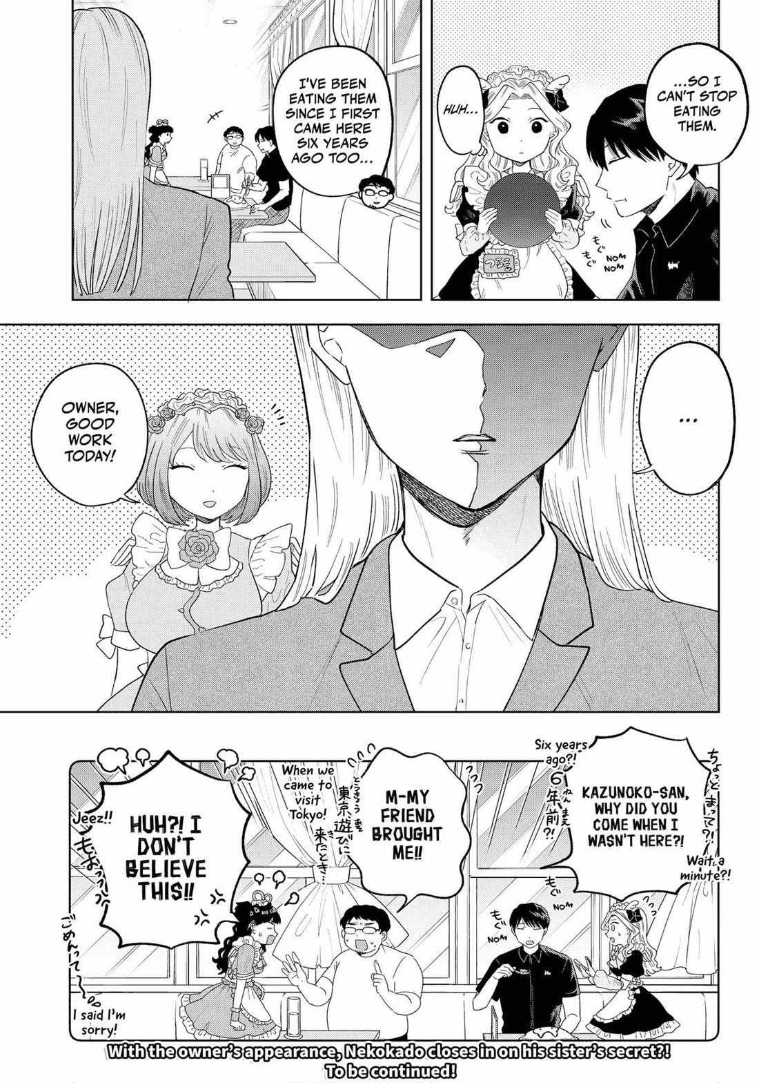 Tsuruko Returns the Favor Chapter 16 page 21 - Chapter 16