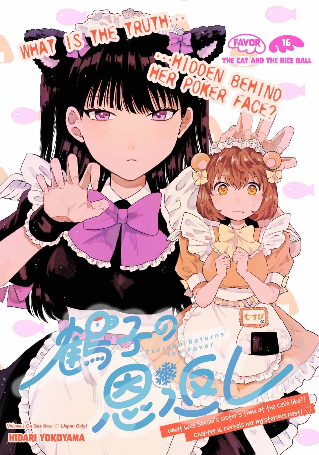 Tsuruko Returns the Favor Chapter 16 page 3 - Chapter 16