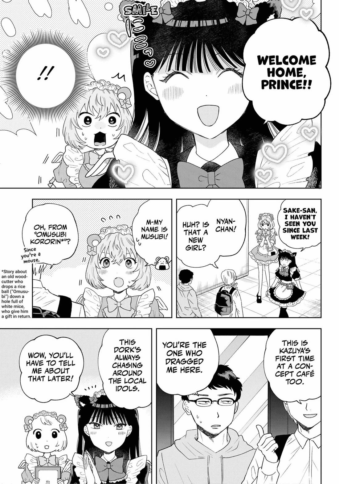 Tsuruko Returns the Favor Chapter 16 page 5 - Chapter 16