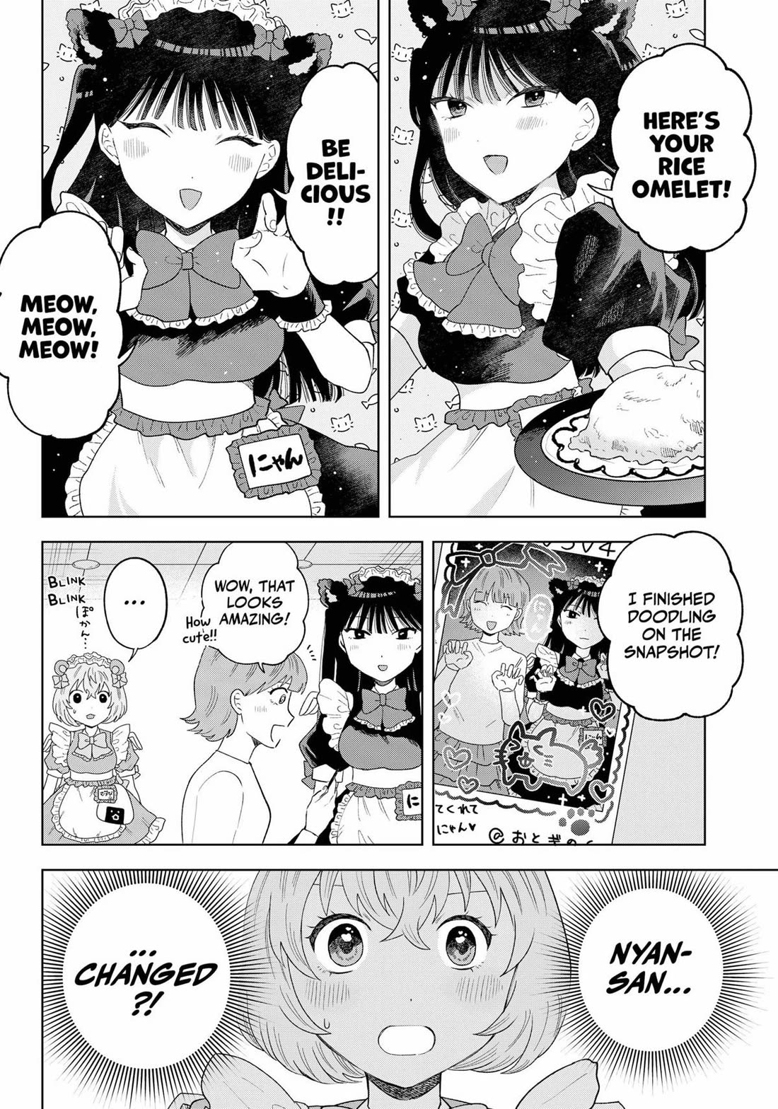 Tsuruko Returns the Favor Chapter 16 page 6 - Chapter 16
