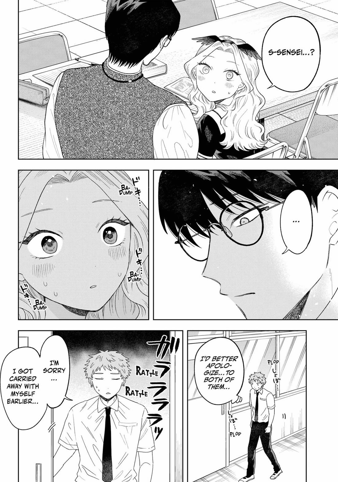 Tsuruko Returns the Favor Chapter 17 page 16 - Chapter 17