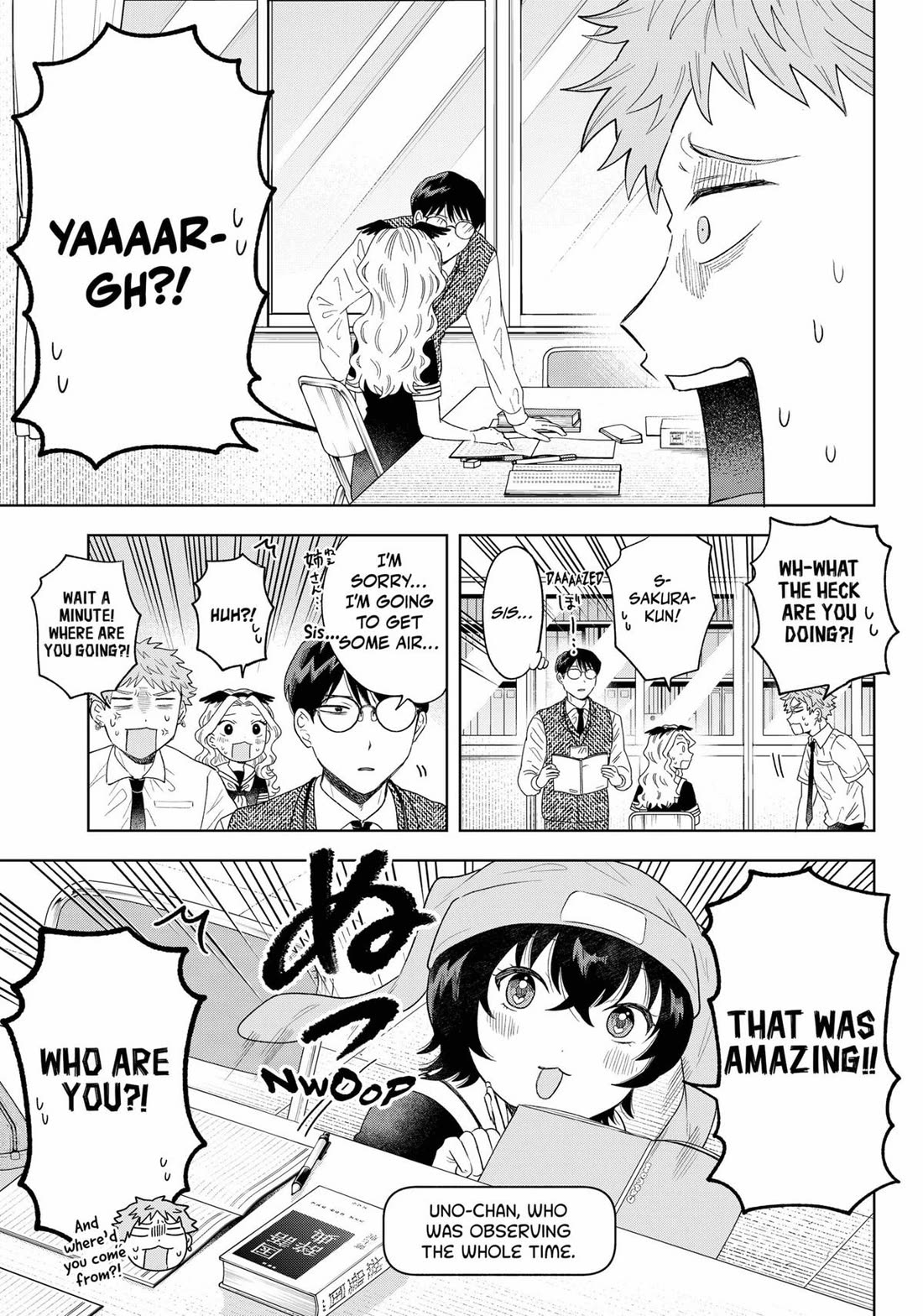 Tsuruko Returns the Favor Chapter 17 page 17 - Chapter 17