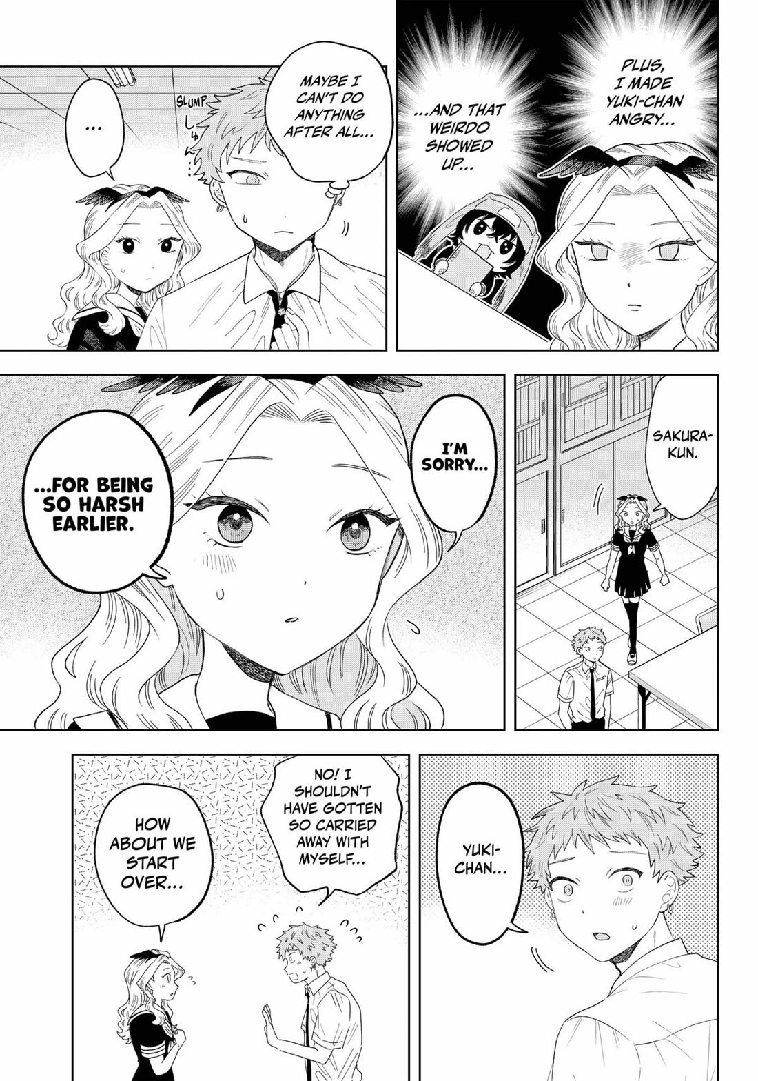 Tsuruko Returns the Favor Chapter 17 page 19 - Chapter 17