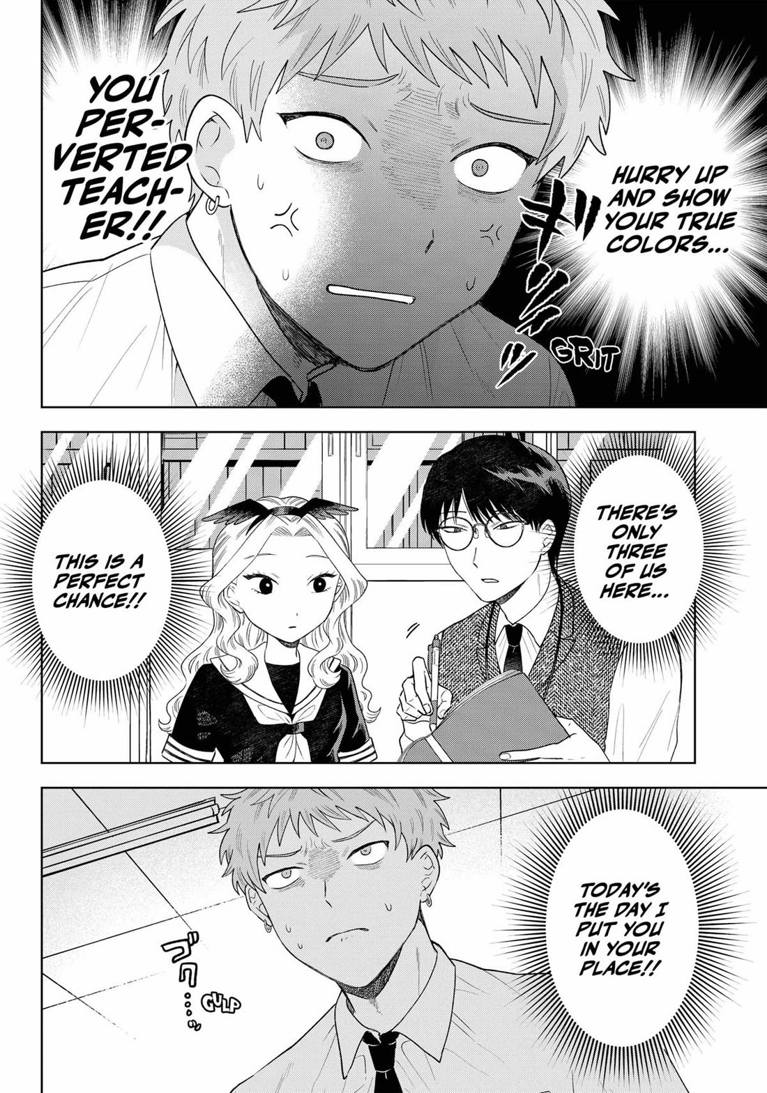 Tsuruko Returns the Favor Chapter 17 page 2 - Chapter 17