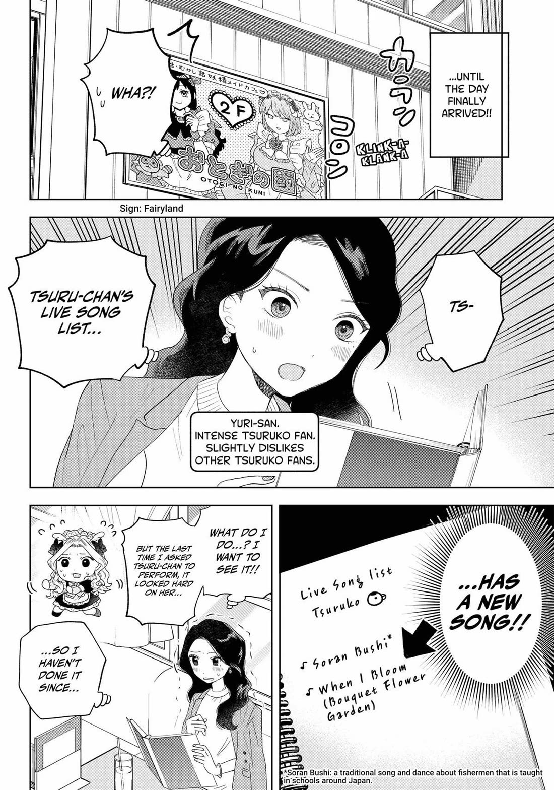 Tsuruko Returns the Favor Chapter 18 page 12 - Chapter 18