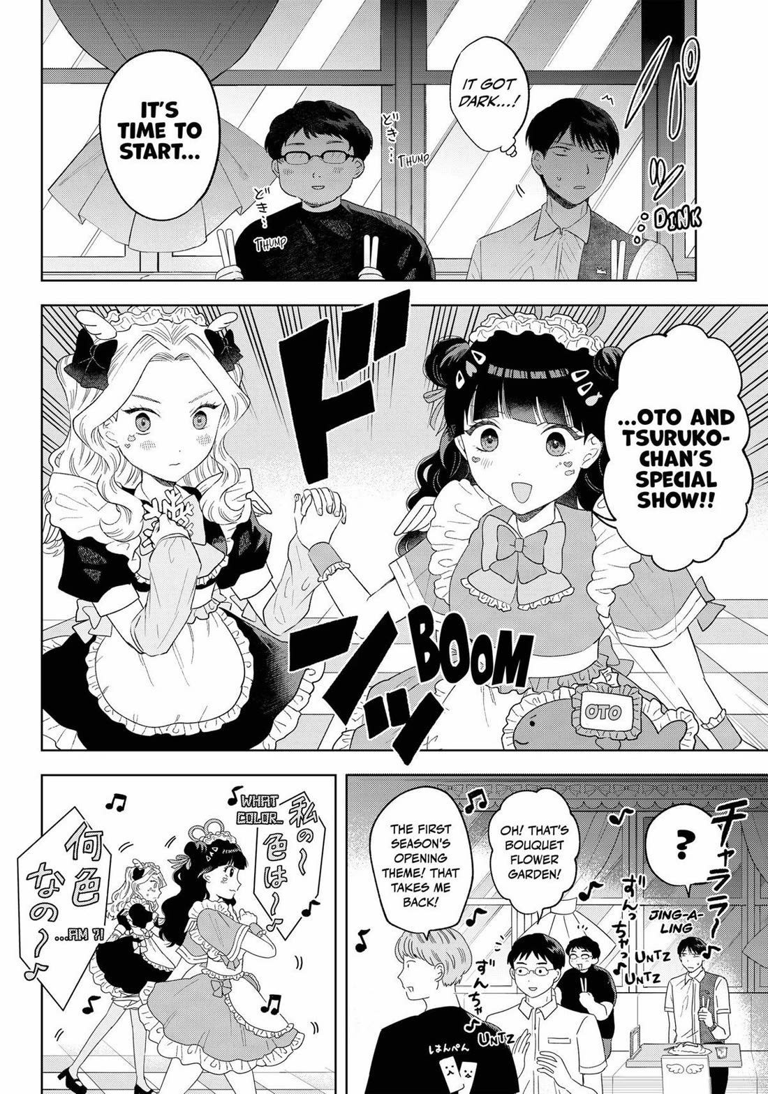 Tsuruko Returns the Favor Chapter 18 page 16 - Chapter 18