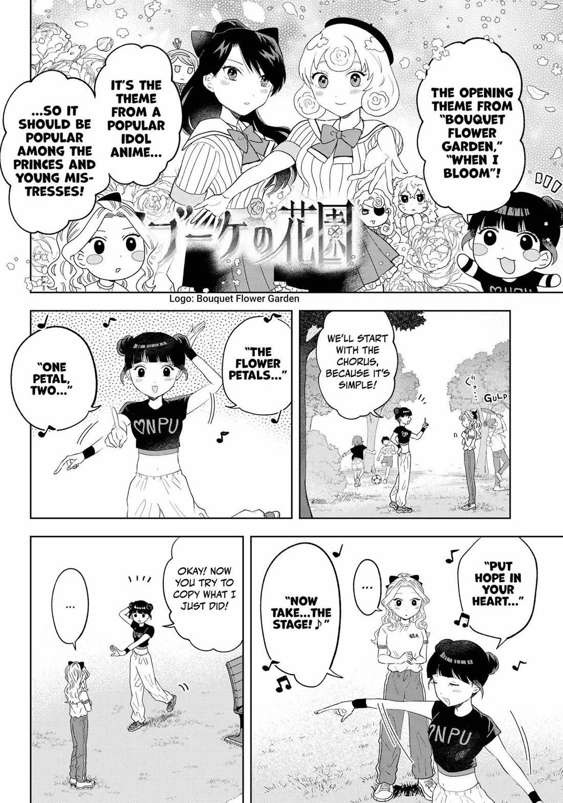 Tsuruko Returns the Favor Chapter 18 page 8 - Chapter 18