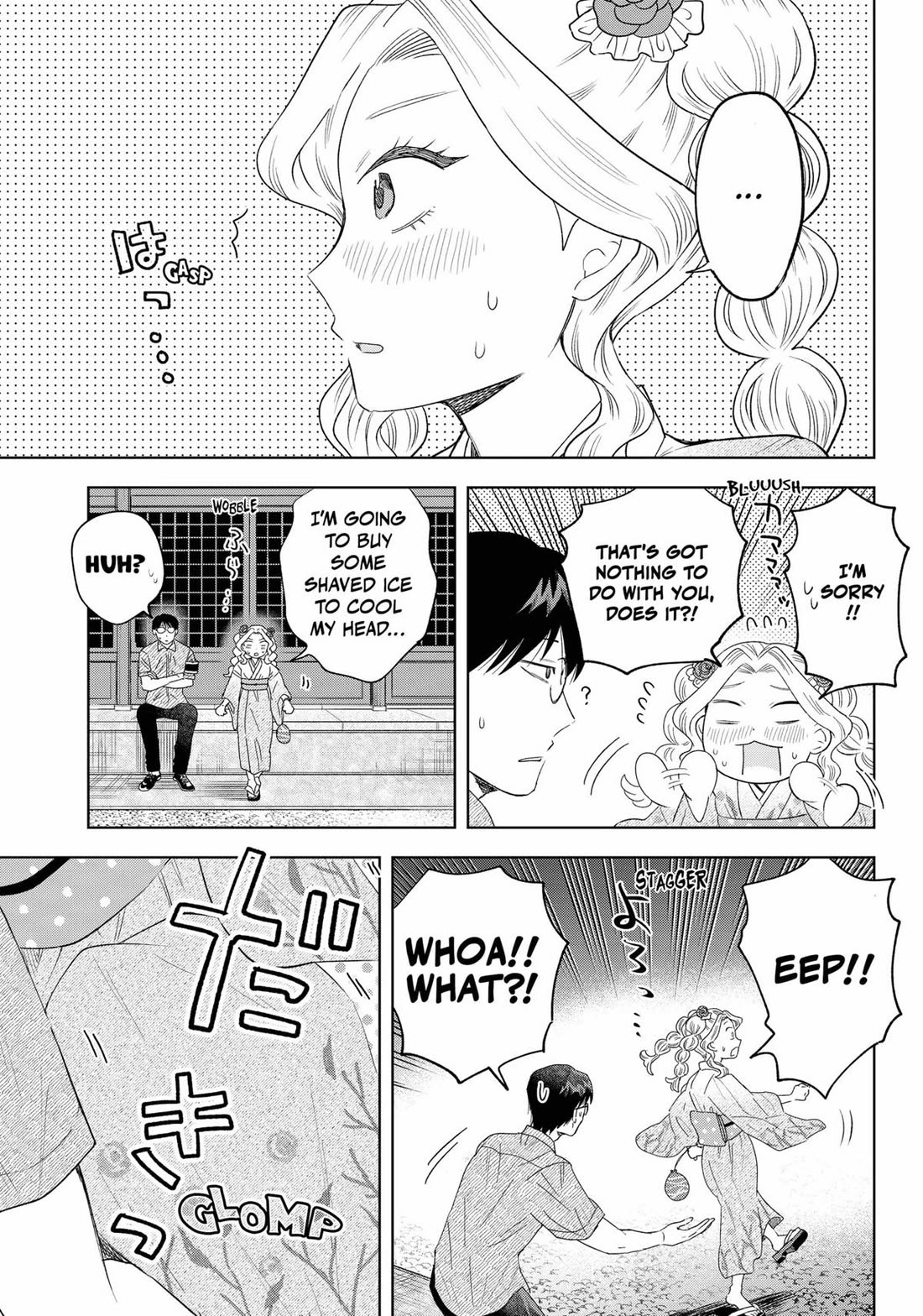 Tsuruko Returns the Favor Chapter 19 page 17 - Chapter 19