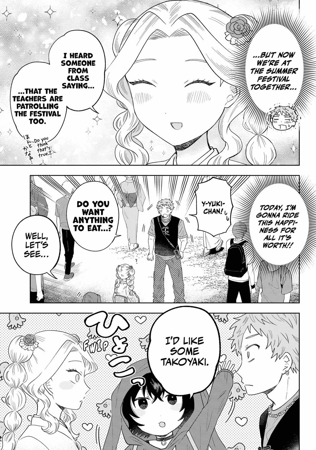 Tsuruko Returns the Favor Chapter 19 page 3 - Chapter 19