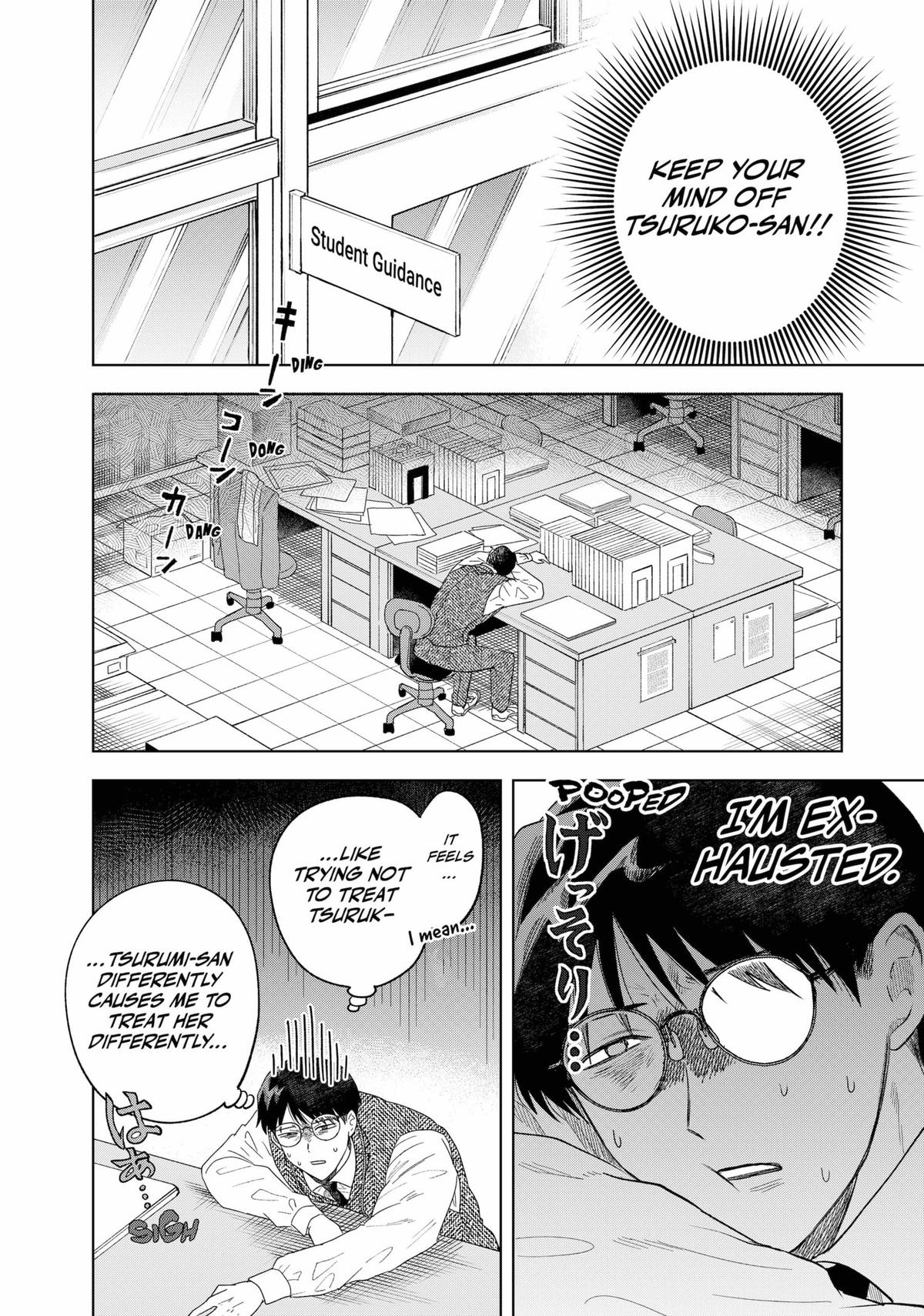 Tsuruko Returns the Favor Chapter 2 page 12 - Chapter 2