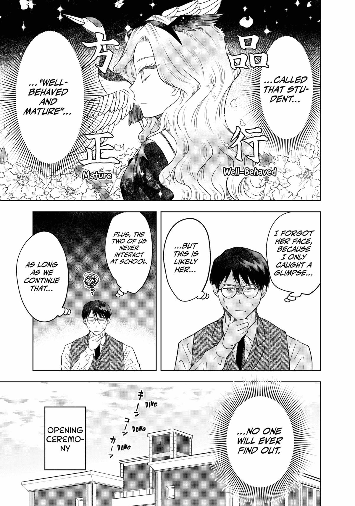 Tsuruko Returns the Favor Chapter 2 page 5 - Chapter 2