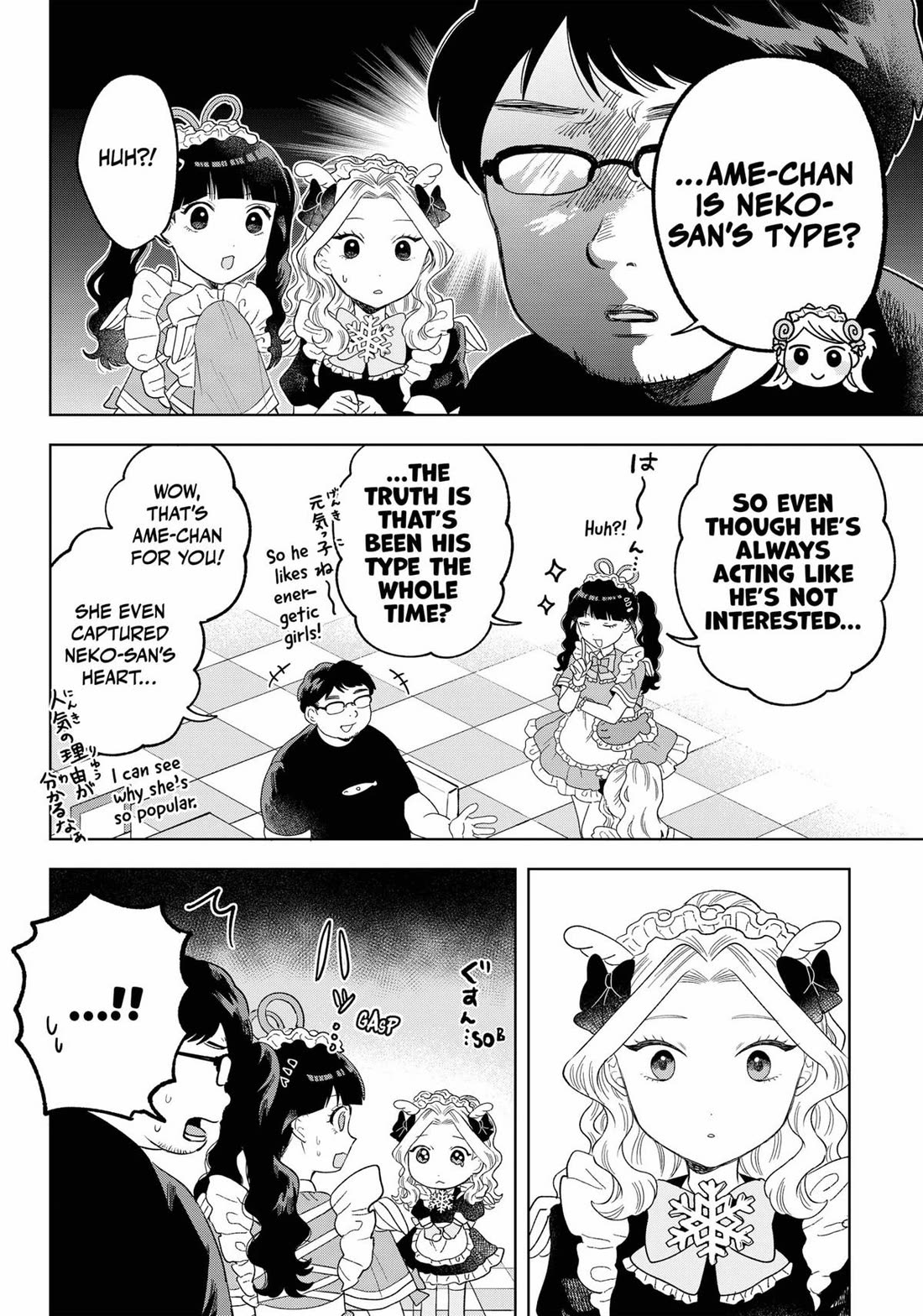 Tsuruko Returns the Favor Chapter 20 page 10 - Chapter 20