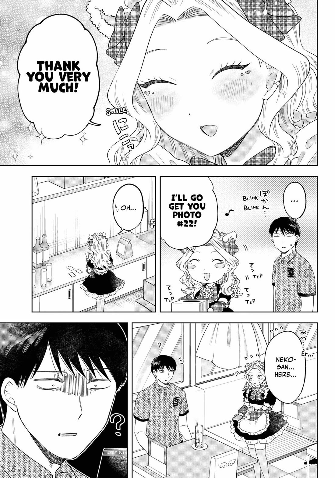 Tsuruko Returns the Favor Chapter 21 page 17 - Chapter 21