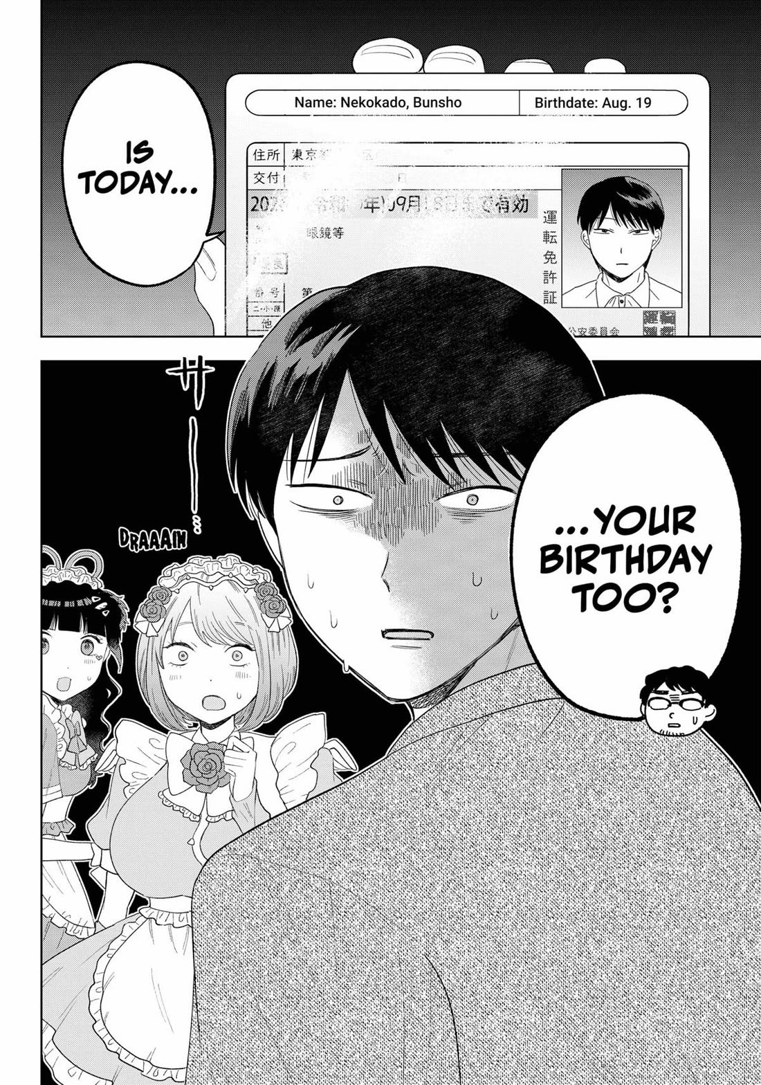Tsuruko Returns the Favor Chapter 21 page 20 - Chapter 21